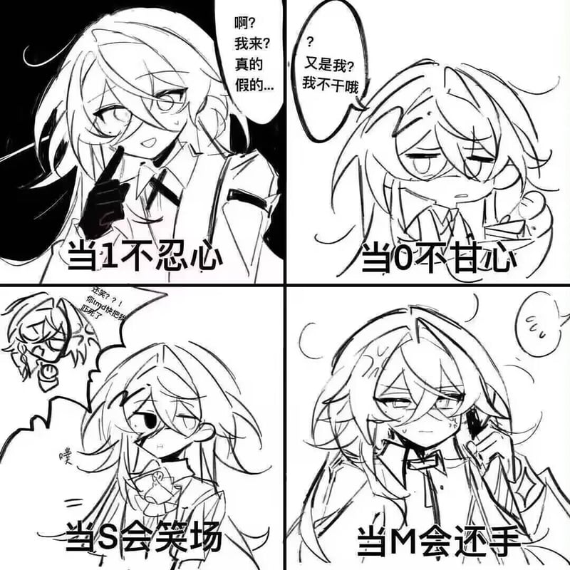 艾尔海森