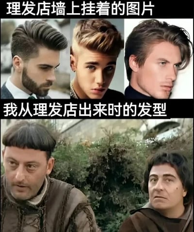 这是一张采用上下对比形式的搞笑梗图，上方区域配有文字“理发店墙上挂着的图片”，展示了三款时尚精致的男士发型，分别是侧分油头、渐变短款飞机头、复古大背头，对应的人物是亚当·莱文、贾斯汀·比伯等欧美男星，造型帅气有型，代表了人们理发前的理想预期；下方区域配有文字“我从理发店出来时的发型”，使用了经典电影《巴黎圣母院》里卡西莫多和另一位落魄角色的画面，两人发型邋遢怪异，和上方的理想造型形成强烈反差，用夸张的方式吐槽理发时实际效果和心理预期严重不符的尴尬经历，引发有类似体验的网友共鸣。