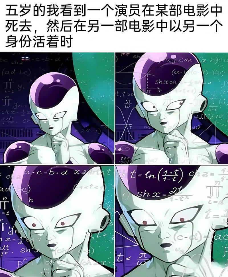 弗利萨