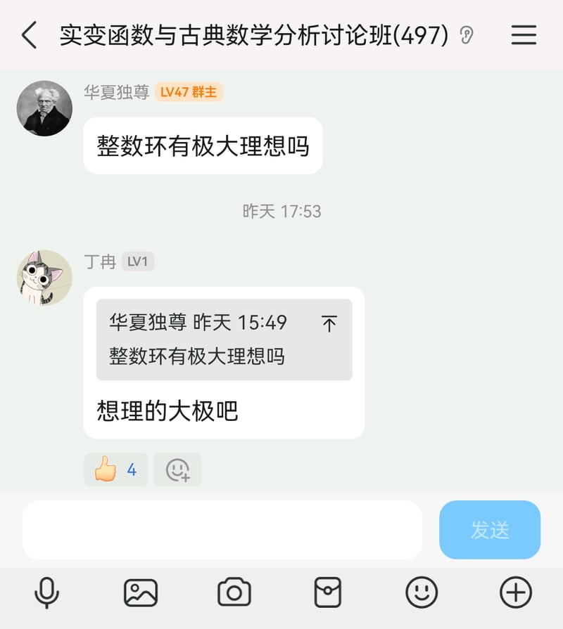 甜甜私房猫