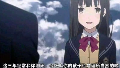 这是一张经过二次创作的动画截图，画面中一位身着深色水手服、系着酒红色领结的黑发女学生面带微笑，正与画面左侧的人物对话，背景是布满云朵的天空。图中添加的字幕为“这三年经常和你聊天，会怀上你的孩子也是理所当然的啦”，台词逻辑极度跳跃，将“日常聊天”与“怀孕”强行关联，完全违背现实逻辑，以此制造出荒诞、离谱的搞笑效果，图中没有双关、谐音梗或暗示内容。