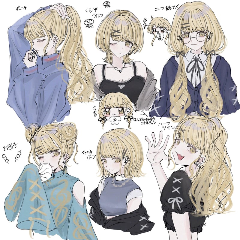 金发少女