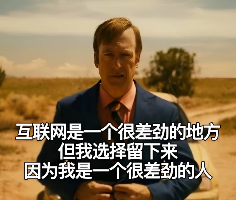 风骚律师