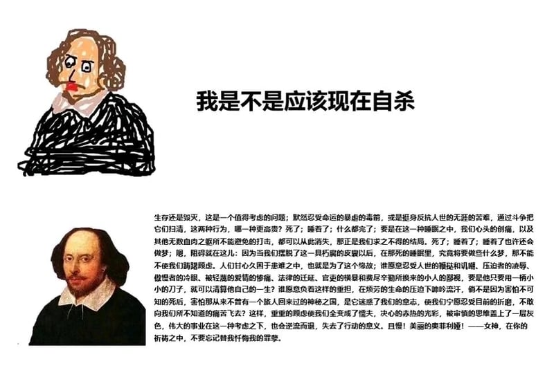 哈姆雷特