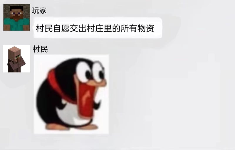 史蒂夫