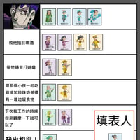 ISFP缩略图