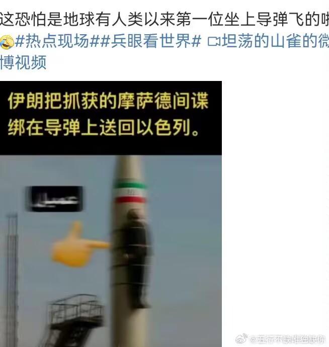 网络恶搞P图