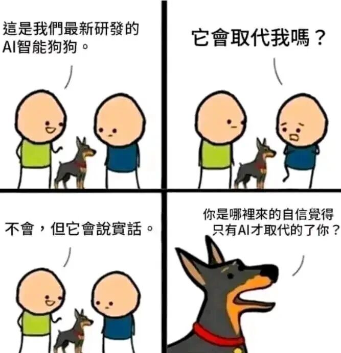 蓝衣男子