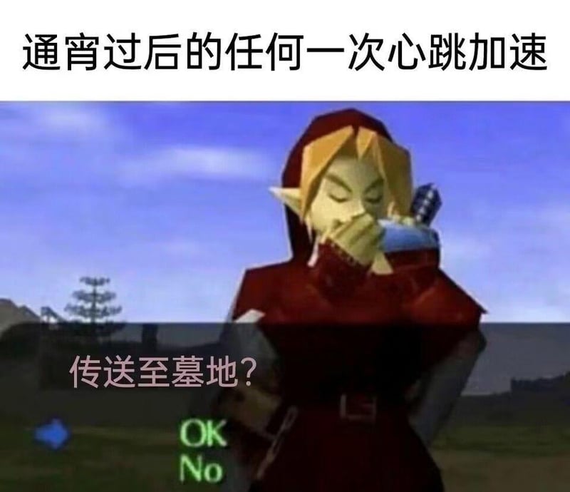 林克