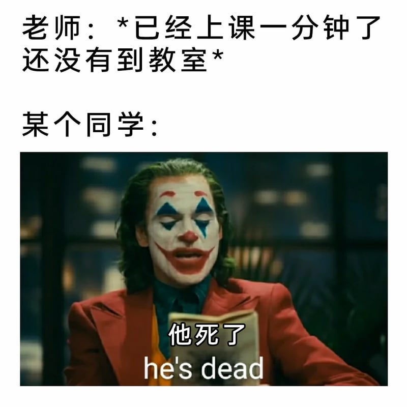 小丑 (2019年电影)