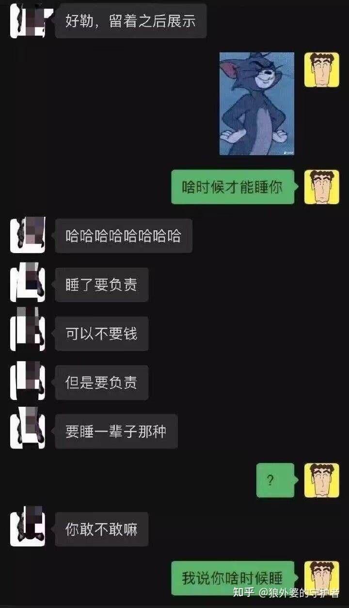 野原广志