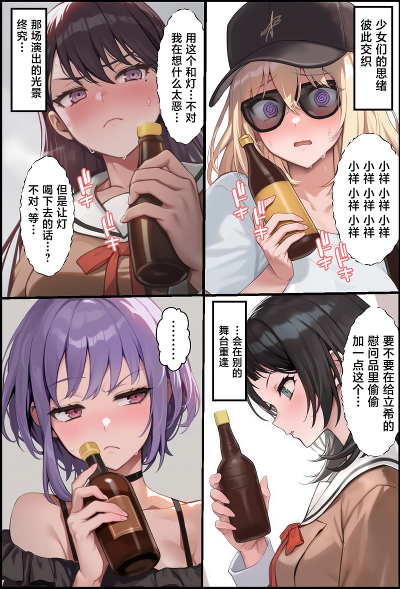 黑发少女