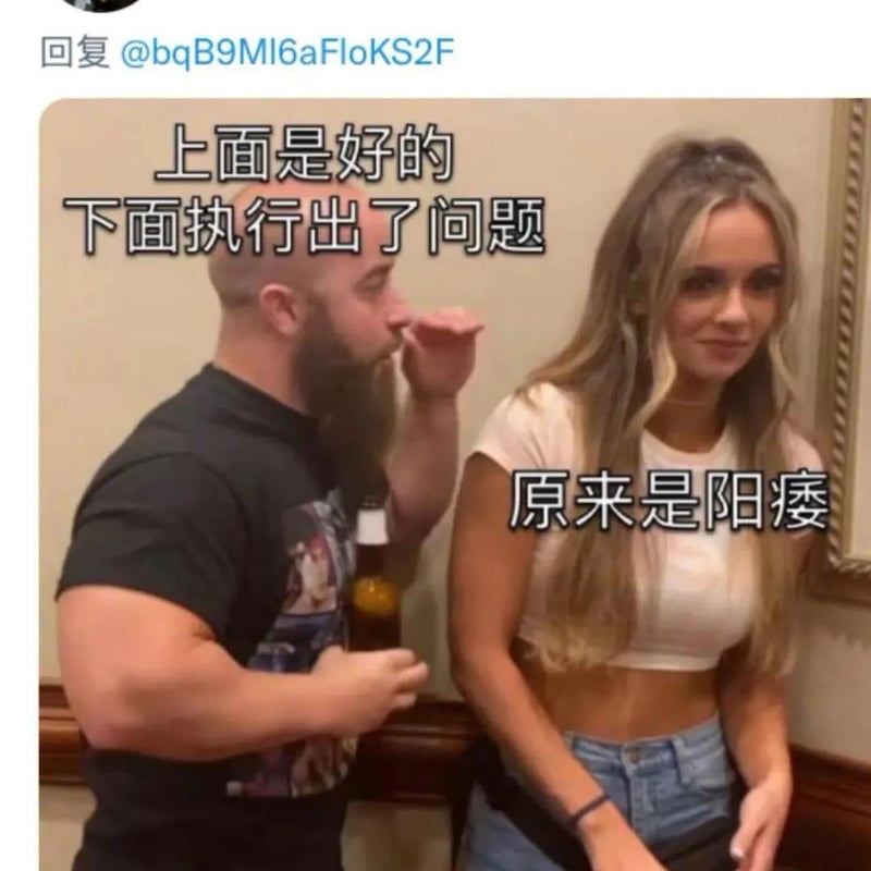 金发女生