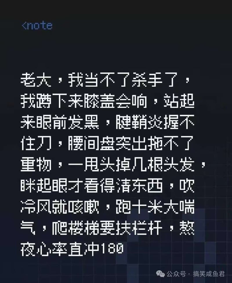 网络流行反差梗