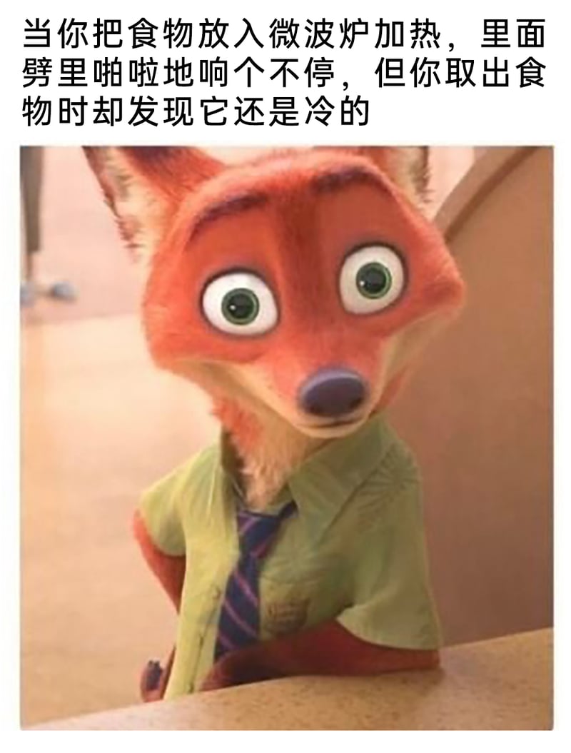 尼克·王尔德