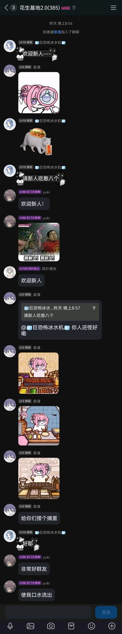 这是一张QQ群聊的竖屏截图，群名为“花生基地2.0”，群成员共385人。内容记录了用户邀请新人“扉漓”入群后，群内成员“巨恐怖冰水机”“yuki”“双叶理央”纷纷通过文字、网络梗图表达对新人的欢迎，新人“扉漓”也以系列原创猫meme表情包回应，先是发送搞怪表情图，后发布角色摆摊的系列表情包，表示要给群友“摆摊”，群友们也积极回应互动，整体氛围轻松诙谐，充满社群互动的趣味性。