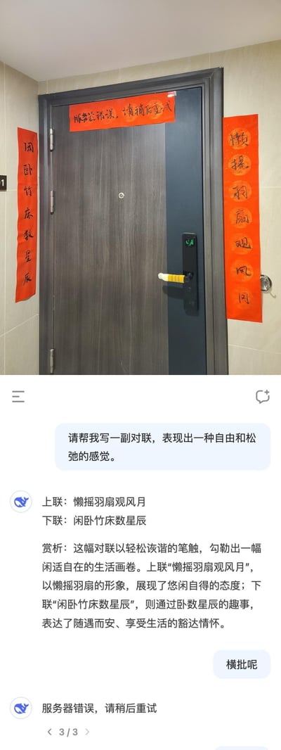 暂无描述