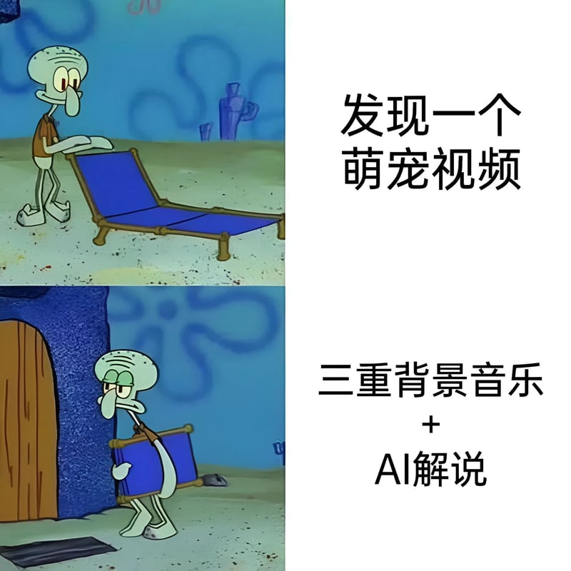 海绵宝宝
