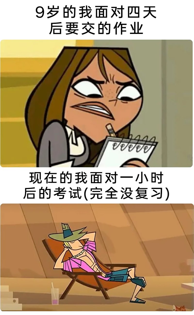 《Total Drama》（《Total Drama Island》）
