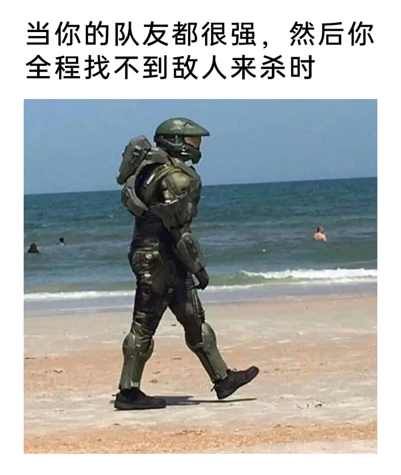 《光环》系列