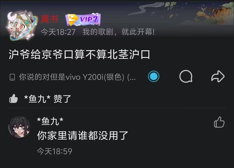 Unknown Movie