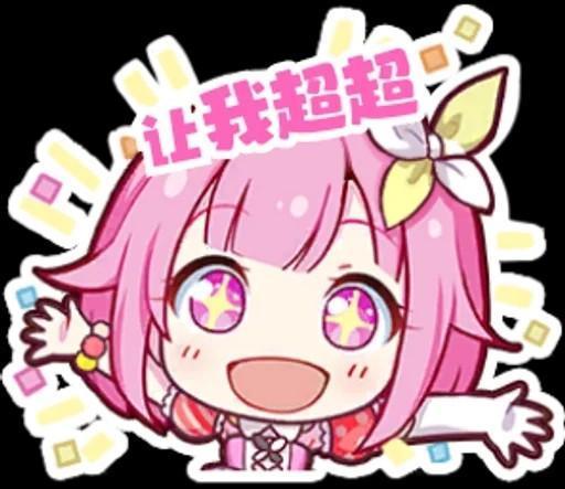 世界计划 彩色舞台 feat. 初音未来