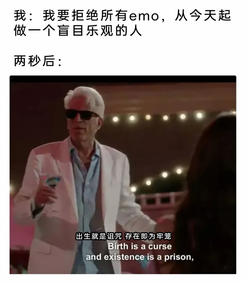 《白莲花度假村 第二季》
