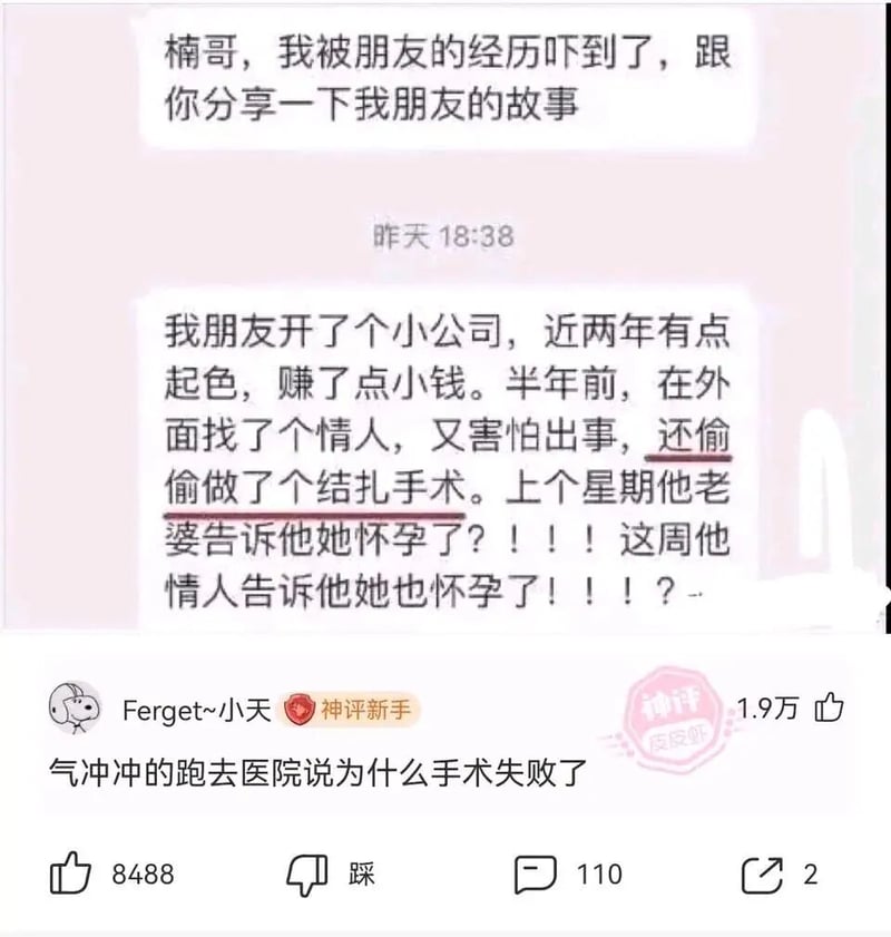 小公司老板