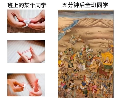 这是一张左右对比的搞笑梗图，左侧上方标题为"班上的某个同学"，下方有三张手部特写照片，分别展示了折白色纸飞机、拉伸红色橡皮筋和用手指弹橡皮筋的动作。右侧标题为"五分钟后全班同学"，配有一幅复杂的古代战争绘画，画面中有大量骑兵、大象和士兵在沙漠地形中战斗，呈现出混乱壮观的场面。

图片通过夸张对比，幽默地表现了课堂上一个同学开始玩小动作（折纸飞机、弹橡皮筋）后，短时间内引发全班同学跟风参与，最终导致课堂秩序失控的情景。用宏大的战争场面比喻课堂混乱，形成强烈的喜剧效果。