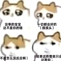 悲伤卡通猫