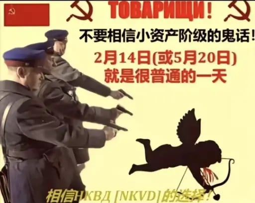 苏联历史相关素材