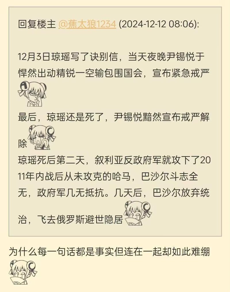 银魂