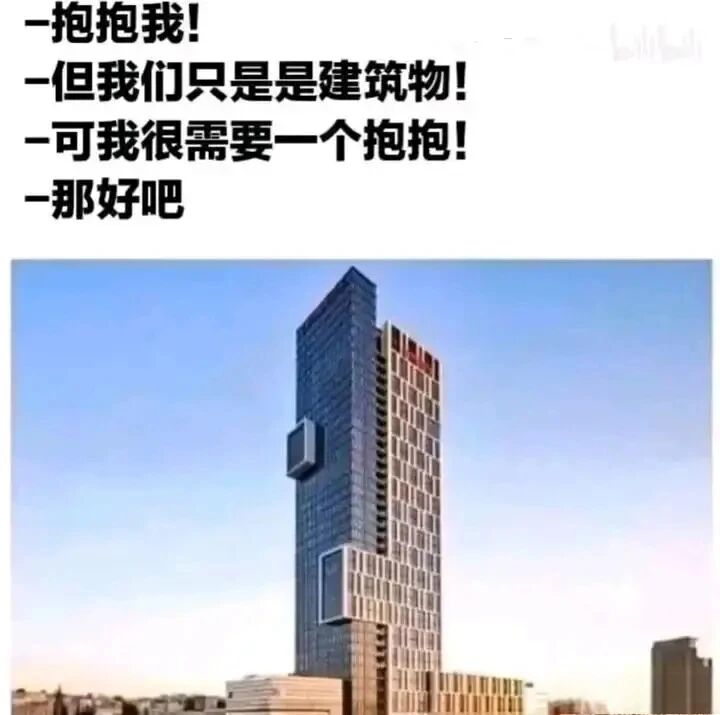 城市建筑