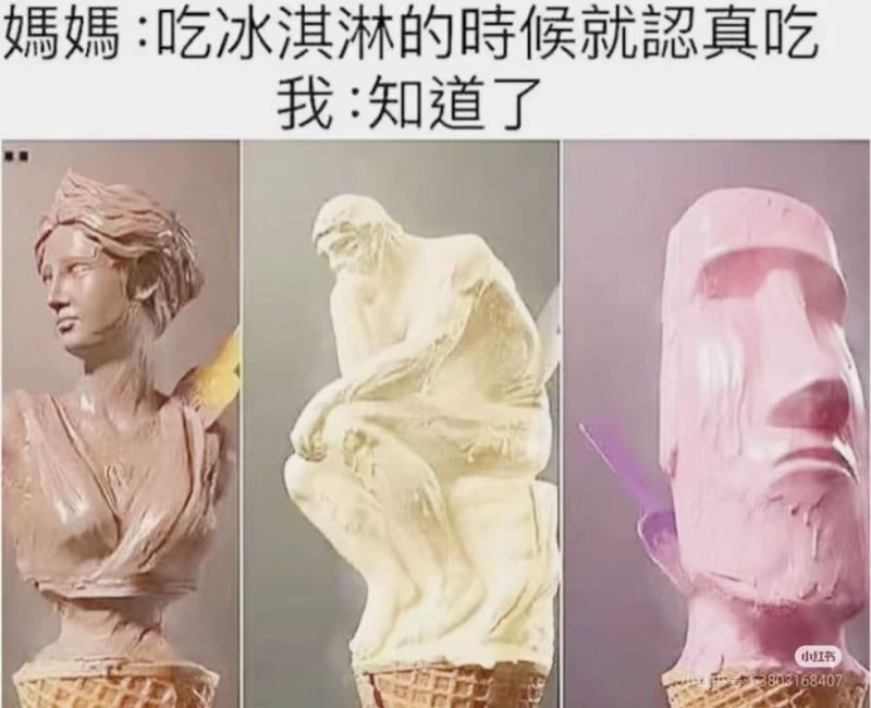 罗丹《思想者》