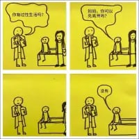 原创卡通漫画