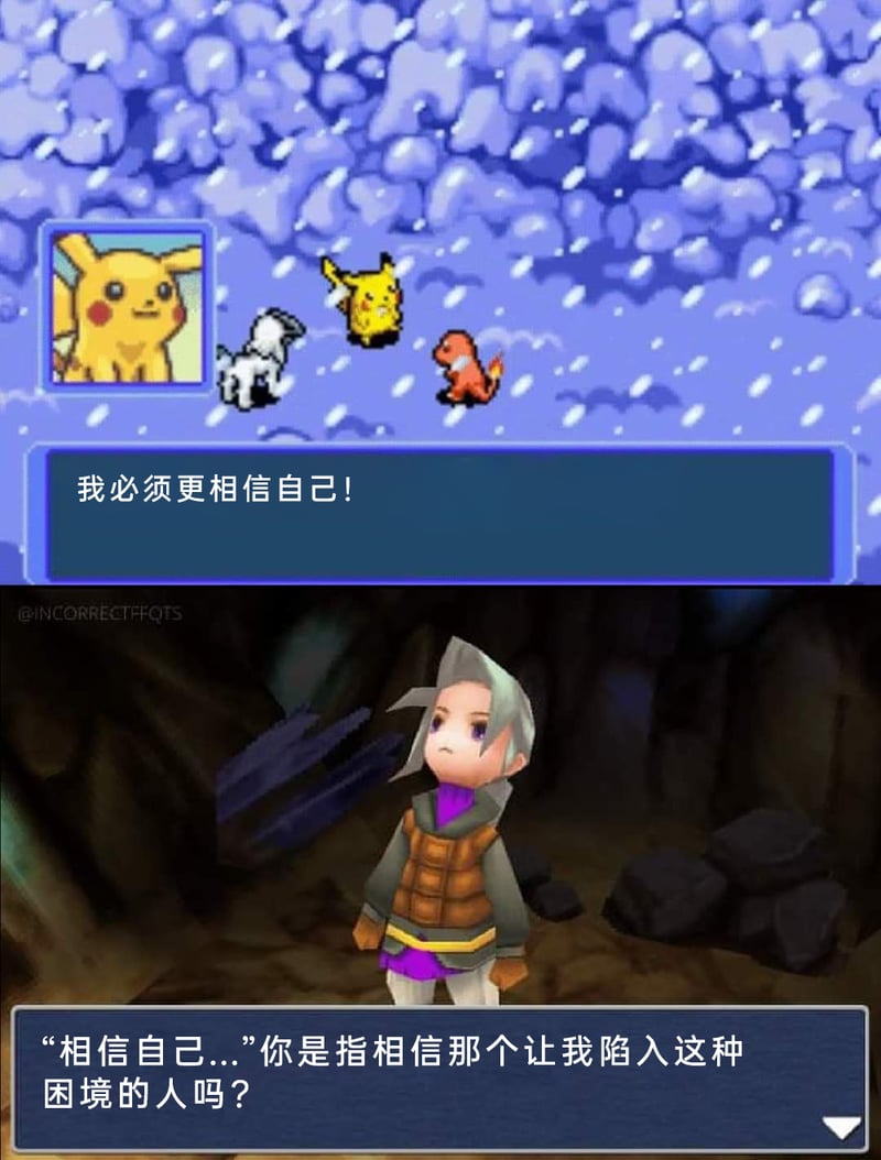 皮卡丘