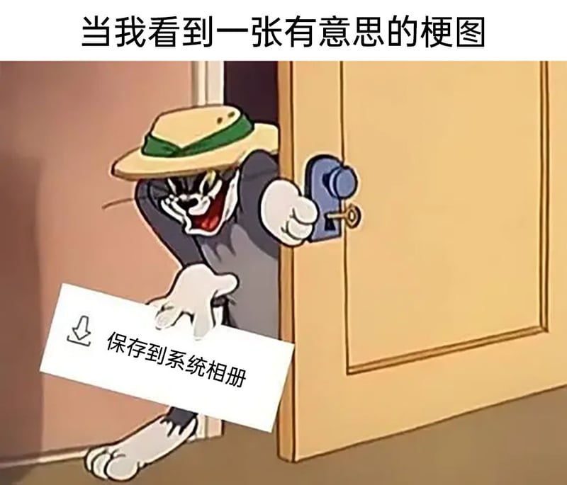 汤姆