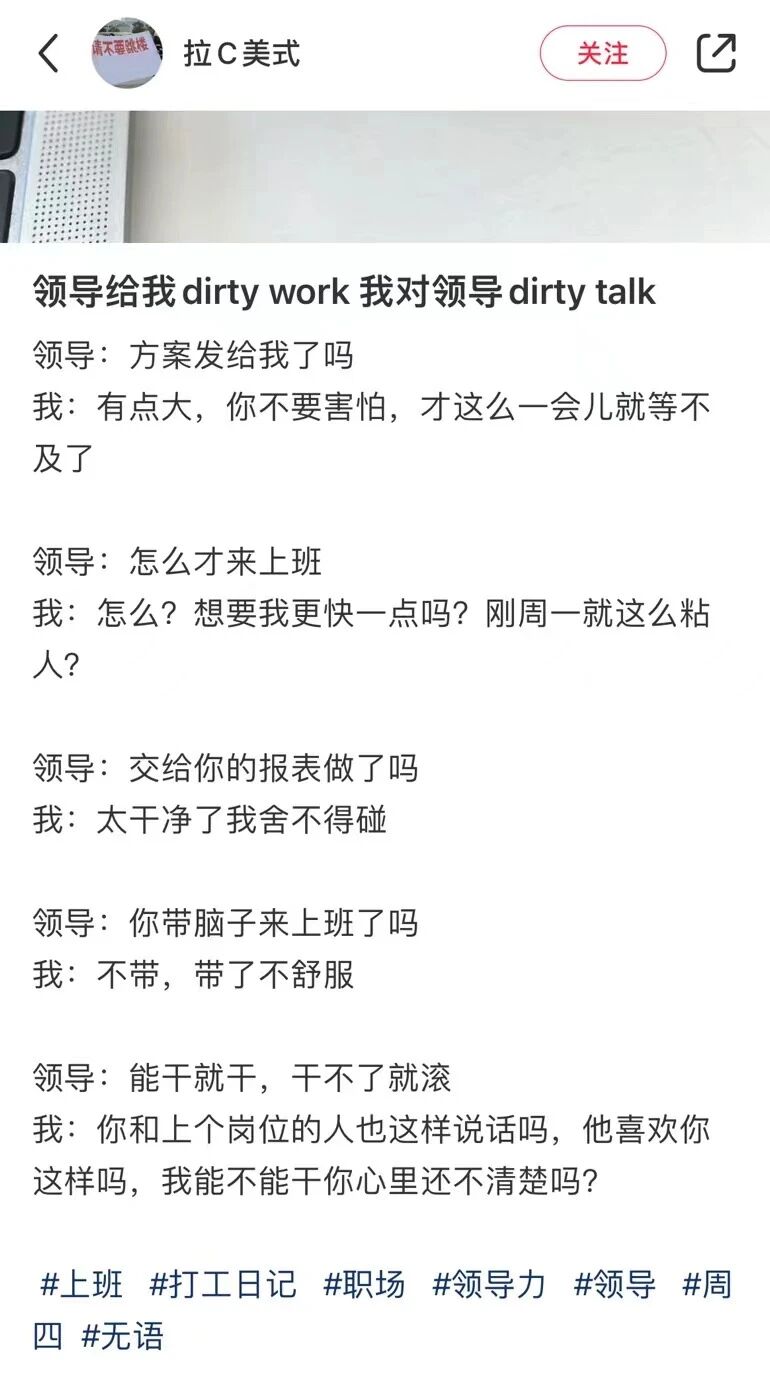 我