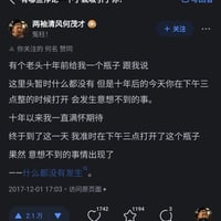 何茂才