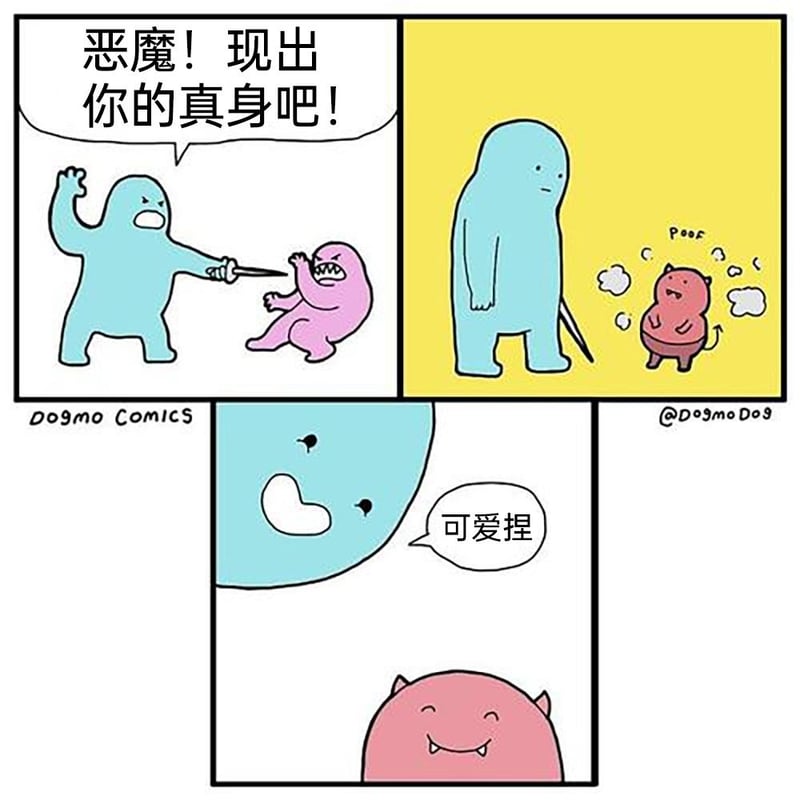 Dogmo Comics