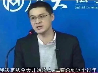 这是一张法考培训课程的视频截图，画面核心人物是中国政法大学教授、知名法考讲师罗翔。他戴着眼镜，身着深色外套内搭灰色毛衣，坐在座椅上对着麦克风，表情严肃、神态郑重，正在进行法律知识的讲解。图片底部配有字幕“我决定从今天开始杀人，一直杀到这个过年”，这并非真实的暴力言论，而是罗翔在讲解刑法中犯罪主观意图相关知识点时，为了让抽象的法律概念更通俗易懂，所举出的极端假设性案例，用于帮助学员理解法律中关于犯罪故意的界定标准。