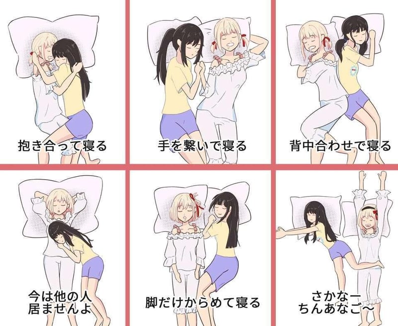 井上泷奈