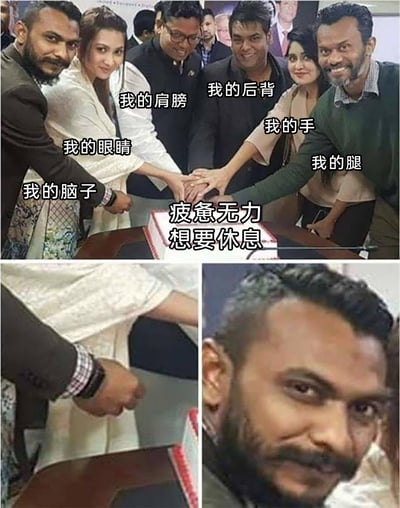这是一张多图拼接的搞笑职场梗图，上方主图呈现一群人看似共同把手放在蛋糕上进行庆祝的场景，配文将不同人物对应打工人身体的不同部位——“我的眼睛”“我的肩膀”“我的后背”“我的手”“我的腿”“我的脑子”，所有部位共同指向蛋糕上的文字“疲惫无力 想要休息”，精准戳中打工人身心俱疲的状态；下方左侧细节图揭示，对应“我的脑子”的男子并没有把手放在蛋糕上，而是放在自己身侧，右侧是该男子的面部特写，表情无奈又真实，用这种视觉反差的方式，调侃当人极度疲惫时，脑子已经率先“罢工”，不想参与任何工作相关的活动，只想休息的心境，非常贴合职场人的日常情绪。