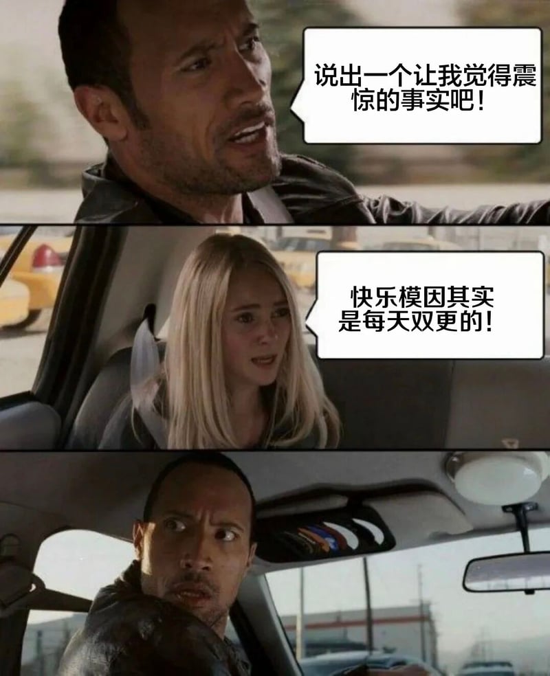 道恩·强森
