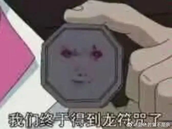 成龙历险记