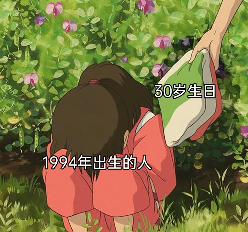 千寻