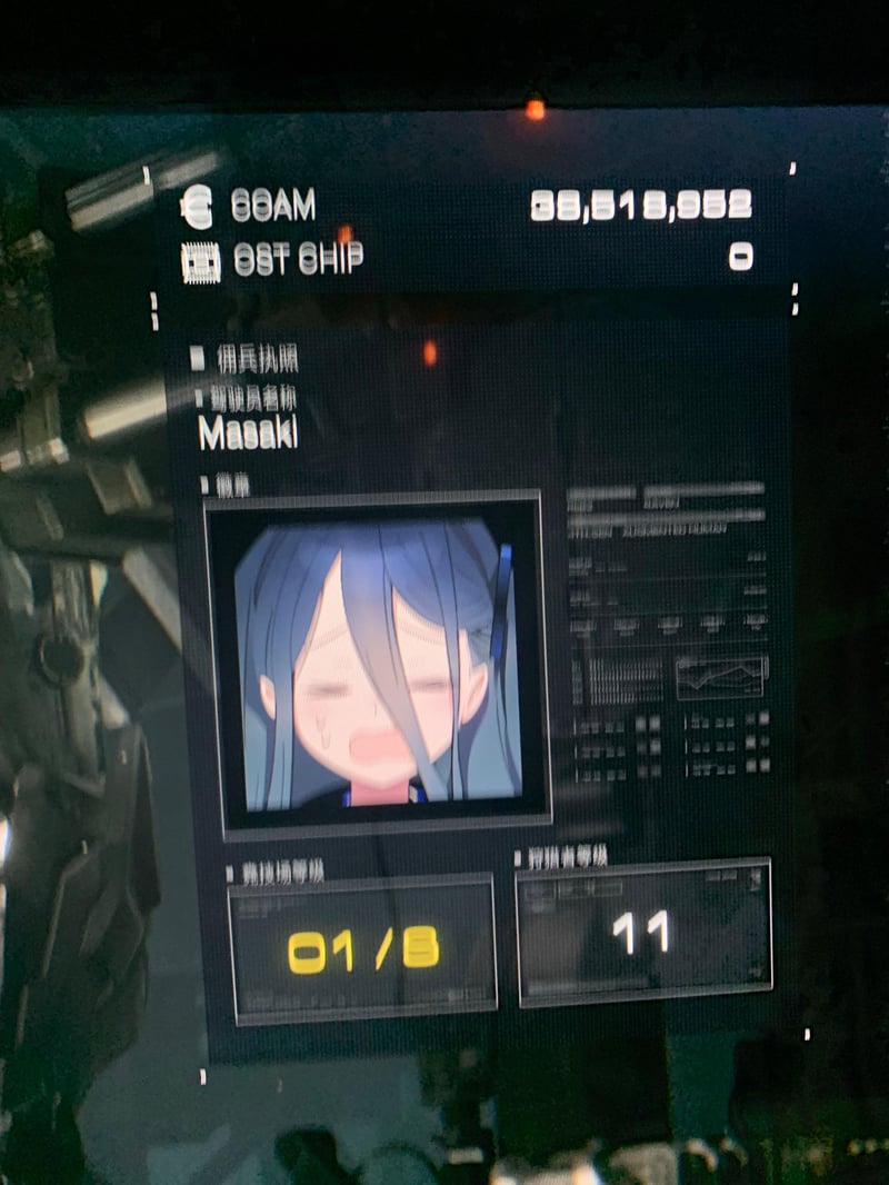 天童爱丽丝