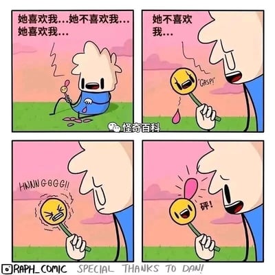 这是一组四格卡通连环漫画，讲述了一个充满趣味反转的小故事：第一格中，浅色头发、穿蓝色衣服的卡通人物坐在草地上，手持一朵拟人化的花，一边拔花瓣一边念叨“她喜欢我...她不喜欢我...她喜欢我...”，神情纠结，显然在为暗恋对象是否喜欢自己而烦恼；第二格中，人物拔完最后一片花瓣，得出“她不喜欢我...”的结论，手中的花露出震惊的表情，还流下一滴眼泪，配文“GASP!”；第三格中，这朵花皱起脸、表情痛苦地使劲发力，发出“HNNN GGGG!!”的声音，似乎在努力改变结果；第四格中，花成功弹出一片新的粉色花瓣，发出“砰！”的声响，此时花的表情变得开心，人物也露出惊讶又惊喜的神情，原本“她不喜欢我”的结果被彻底反转，变成了“她喜欢我”。