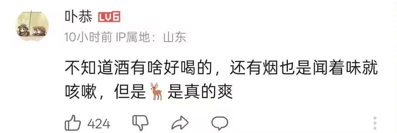 未知卡通角色