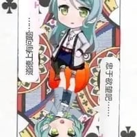 BanG Dream!